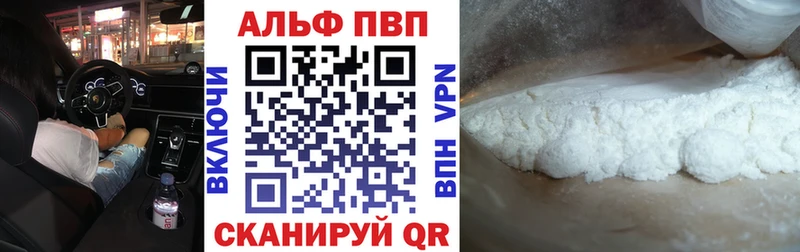 A-PVP крисы CK Медынь