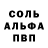 Alpha-PVP крисы CK ty holmes
