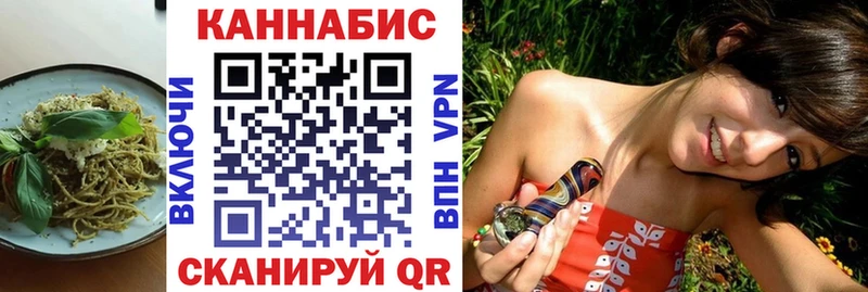 Купить закладки  Медынь  Cannafood марихуана 