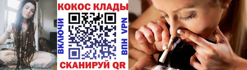 COCAIN VHQ Медынь