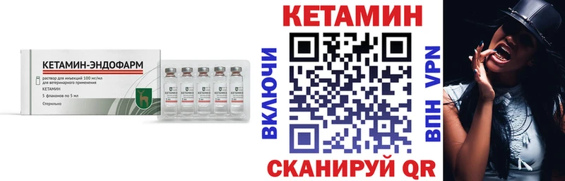 Купить где  Медынь  Кетамин ketamine 