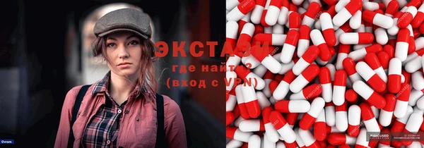 гидра Корсаков
