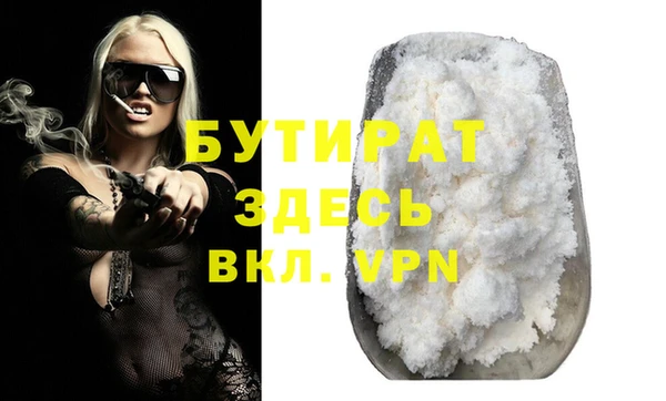 прущая мука Коряжма