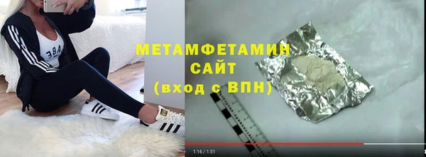 гидра Корсаков