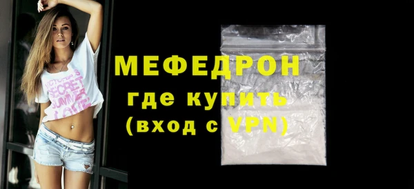 прущая мука Коряжма
