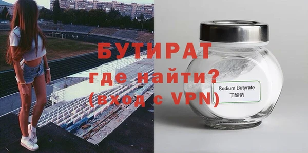 прущая мука Коряжма