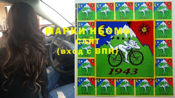 прущая мука Коряжма