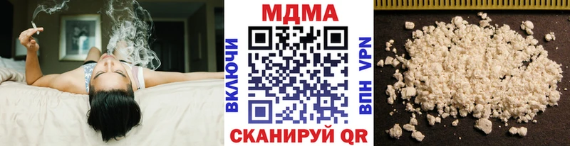 MDMA кристаллы Купить закладки Медынь