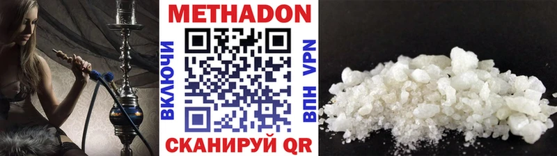 Купить где  Медынь  МЕТАДОН VHQ 