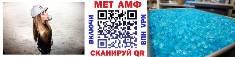 Первитин Декстрометамфетамин 99.9%  Купить закладки  Медынь 
