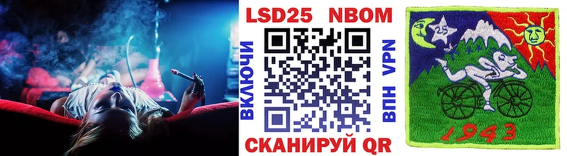 Купить  Медынь  Наркотические марки 1500мкг 