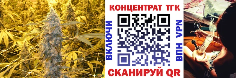 Дистиллят ТГК жижа  Купить закладки  Медынь 