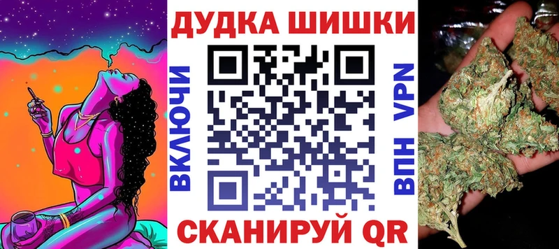 Купить закладки  Медынь  Бошки марихуана сатива 